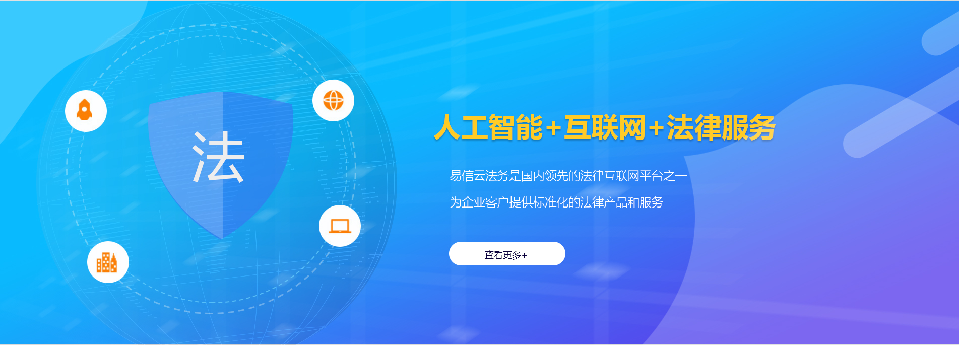 固始律师在线咨询