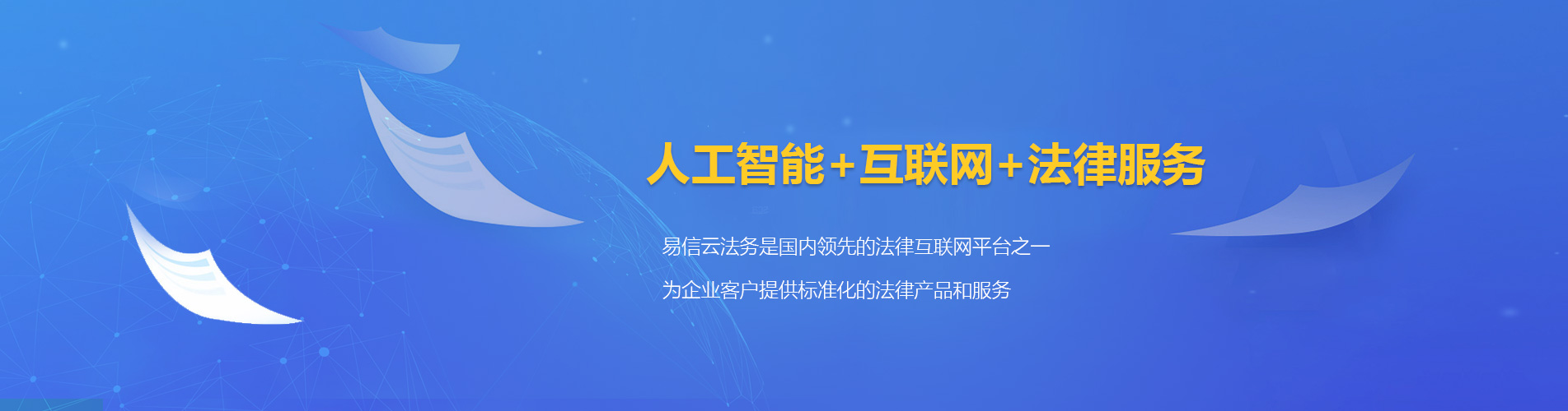 固始律师在线咨询